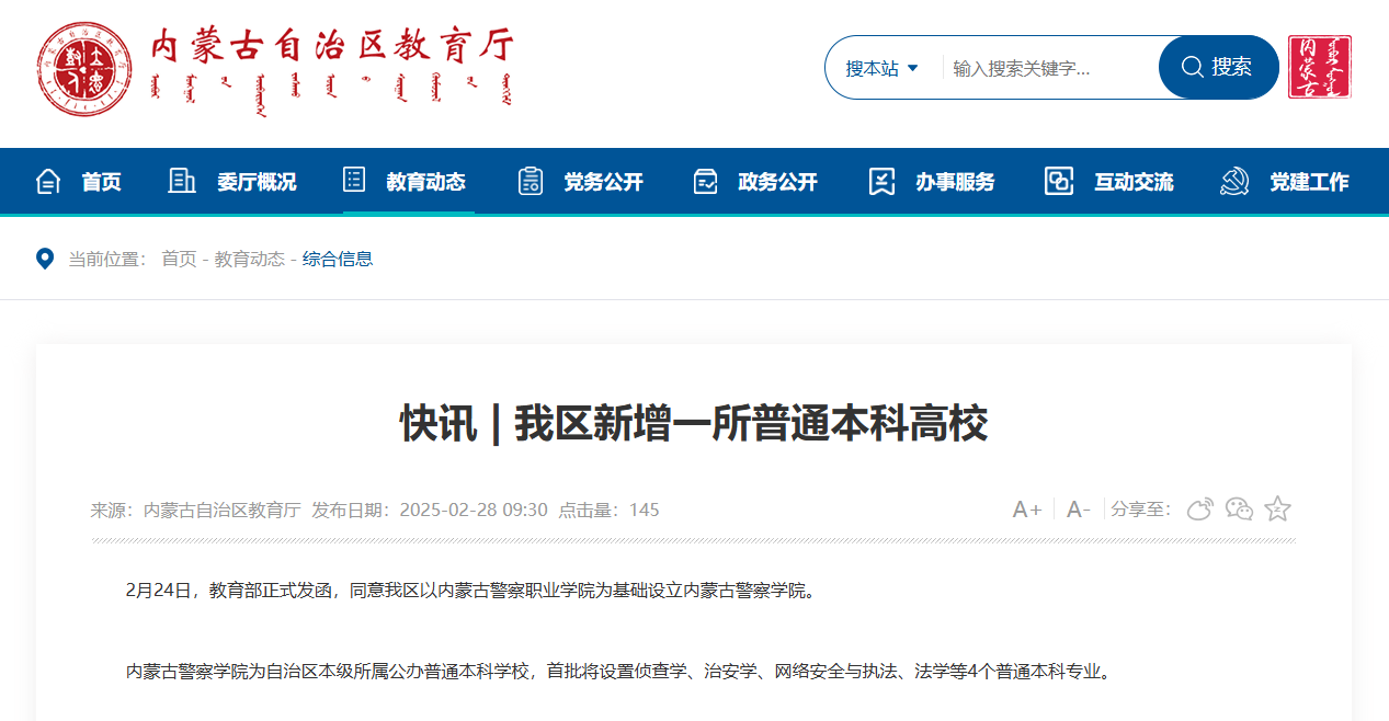 微信图片_20250314154607.png 微信图片_20250314154607.png